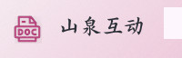 合作伙伴